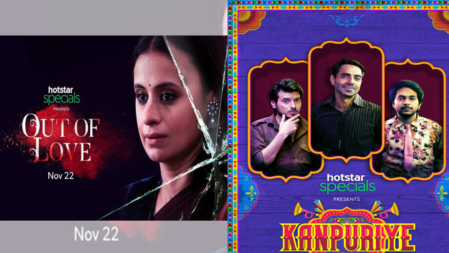 Out Of Love Or Kanpuriye: Best Hotstar Special Series