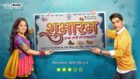 Review of Colors’ Shubharambh: Has a good beginning
