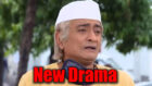 Taarak Mehta Ka Ooltah Chashmah: Champakk Lal to finally reach Gokuldham Society