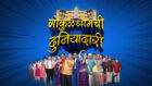 Taarak Mehta Ka Ooltah Chashmah to be launched in Marathi