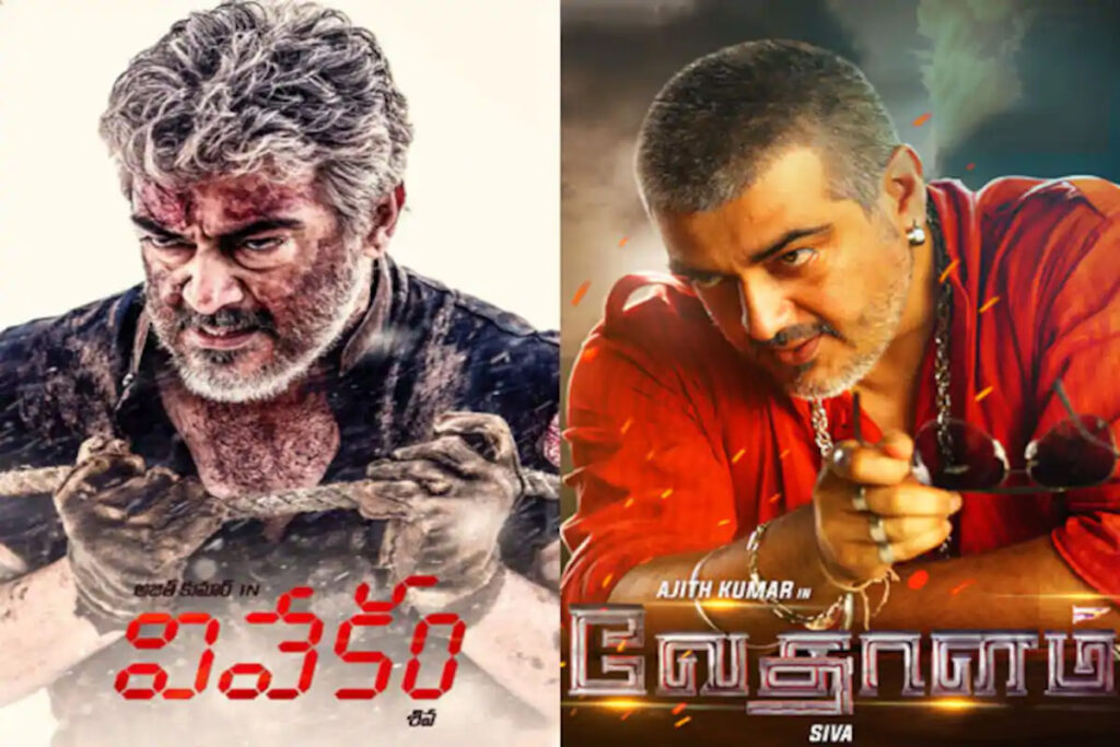 Vedalam vs Vivegam: Your Favorite Ajith Kumar Movie!