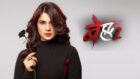 Beyhadh 2: Jennifer Winget’s best moments as Maya