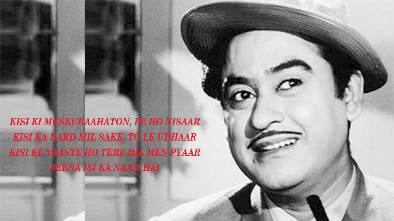 Kishore Kumar song lyrics that make the perfect social media captions 3