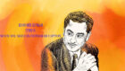 Kishore Kumar song lyrics that make the perfect social media captions