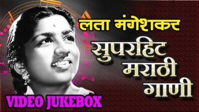 Top 10 Marathi Songs of Lata Mangeshkar you shouldn’t miss hearing