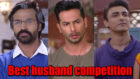 Tujhse Hai Raabta: Best husband competition during Makar Sankranti celebration