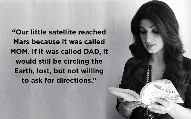 Twinkle Khanna: These Quotes Prove She Is An Amazing Person - 0