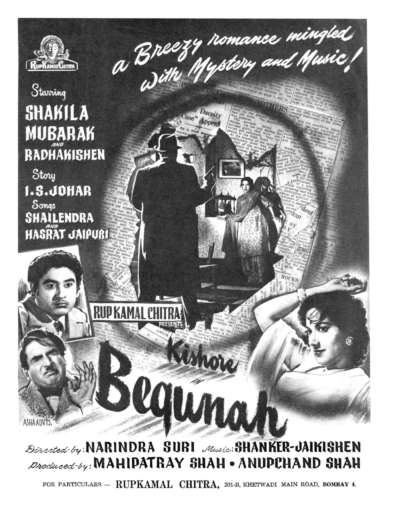 All You Need To Know About Kishore Kumar’s Begunah - 1