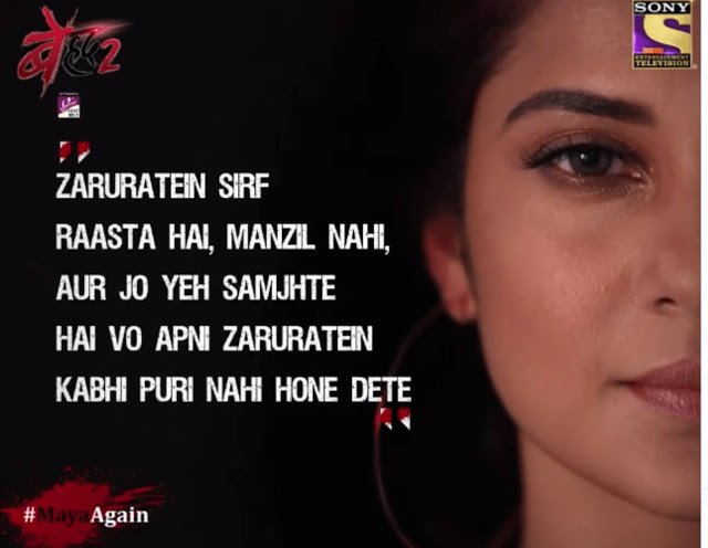 Beyhadh 2: Maya Mehrotra’s killer dialogues that will make you awestruck - 1