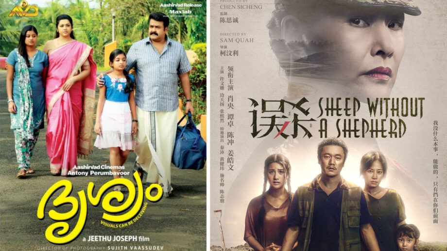 Chinese version of  Drishyam is a blockbuster