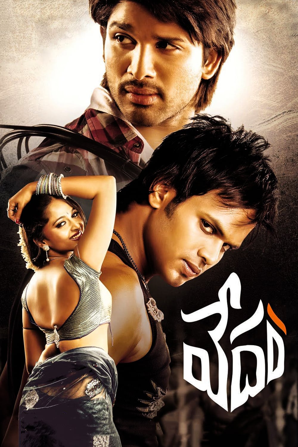 Here's a compiled list of the 'Best 5' Allu Arjun aka. Bunny's superhit movies 2