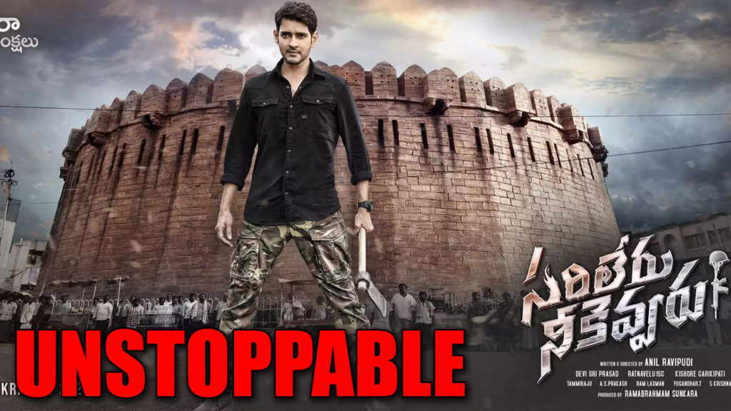 Mahesh Babu's Sarileru Neekevvaru unstoppable in its fourth weekend