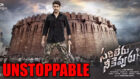 Mahesh Babu’s Sarileru Neekevvaru unstoppable in its fourth weekend