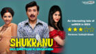 Review of ZEE5 series Shukranu: An interesting tale about the ‘importance’ of ‘seMEN’ in ‘MEN’