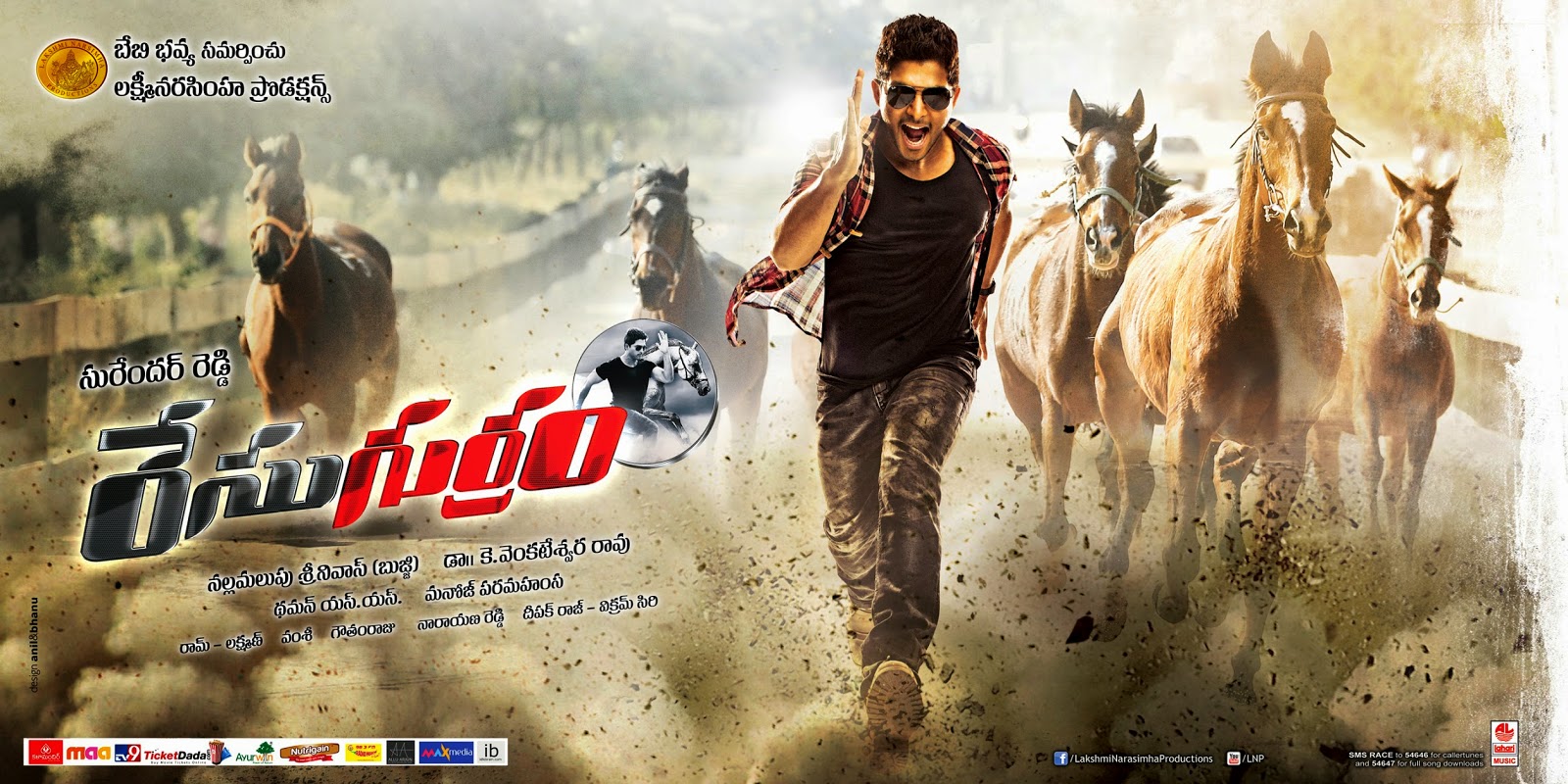 Rocking movies of the ultimate heartthrob Allu Arjun 6