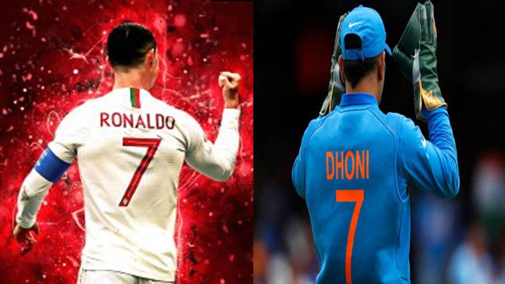 Ronaldo’s vs Dhoni’s: Your Favourite Jersey With Number 7