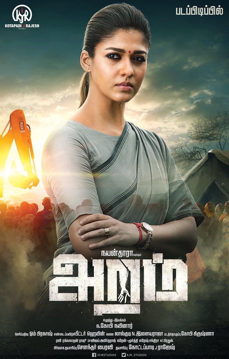 These interesting movies of Nayanthara made it big 1