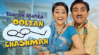 Times when Taarak Mehta Ka Ooltah Chashmah script got too stretched