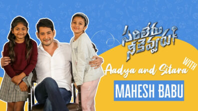 Check-Out: Aadya and Sitara With Mahesh Babu’s special interview