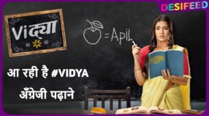 Coronavirus scare: Vidya shoot to end: Is the show in trouble?
