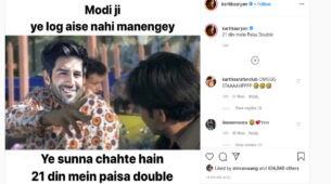 IN PHOTO: When Covid-19 made Kartik Aaryan become the Akshay Kumar of ‘Phir Hera Pheri’