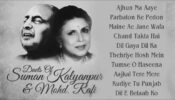 Mohammed Rafi And Suman Kalyanpur: 5 Best Duet Songs That You Must Listen To