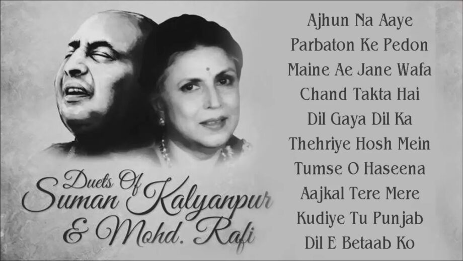 Mohammed Rafi And Suman Kalyanpur: 5 Best Duet Songs That You Must Listen To