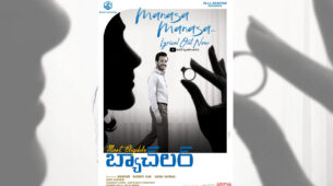 Video Alert: Akhil Akkineni-Pooja Hegde Starrer Most Eligible Bachelor’s Manasa Manasa Song will make your day