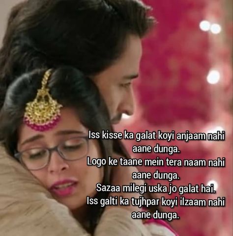 Best Shayaris Of Shaheer Sheikh From Yeh Rishtey Hain Pyaar Ke - 2