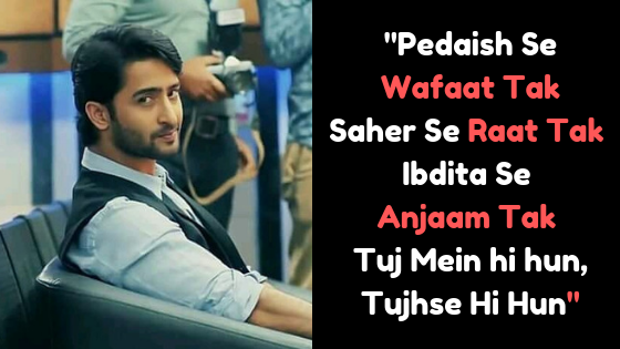 Best Shayaris Of Shaheer Sheikh From Yeh Rishtey Hain Pyaar Ke - 3