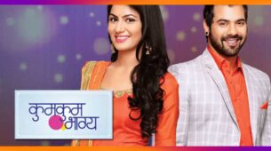 Do you MISS Kumkum Bhagya during quarantine?