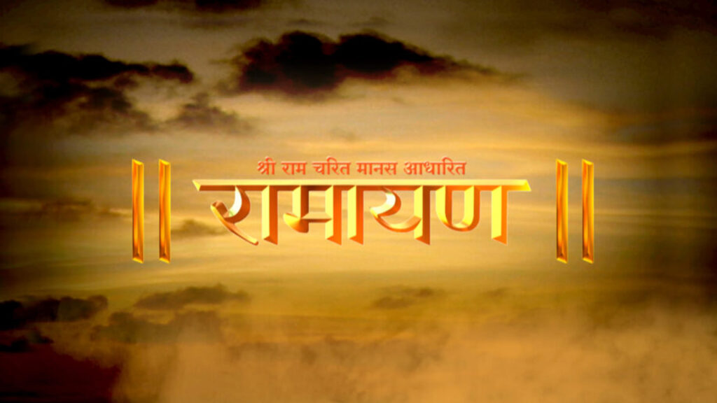 On Ram Navami, this is how Lord Ram will visit your TV 1