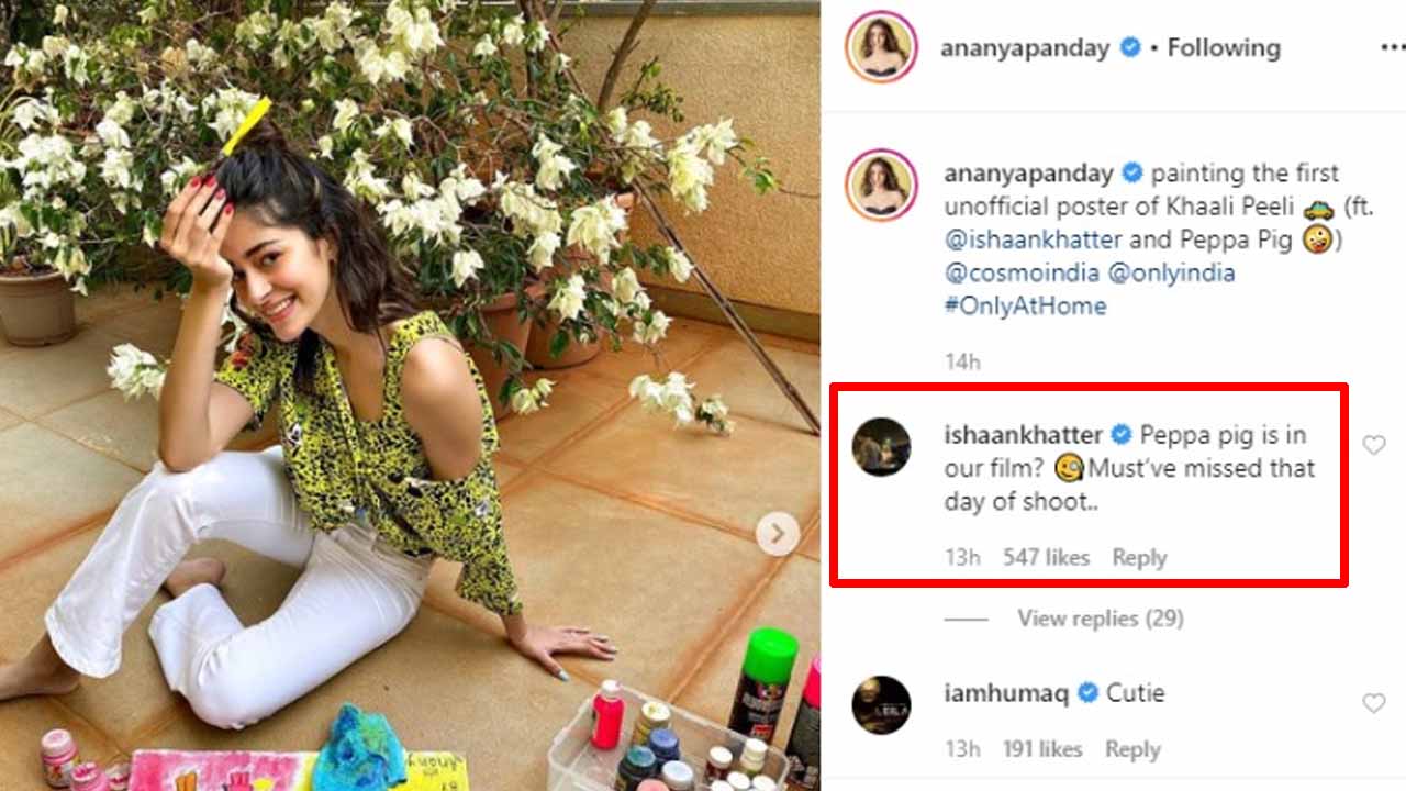 Ananya Panday reveals unofficial poster of Khaali Peeli, Ishaan Khatter's funny comment will leave you in splits