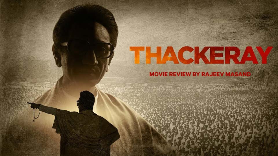 Vidya Balan, Priyanka Chopra, Sonam Kapoor Ahuja: Top 10 Bollywood Biopic Movies You Must Watch During LOCKDOWN! - 3