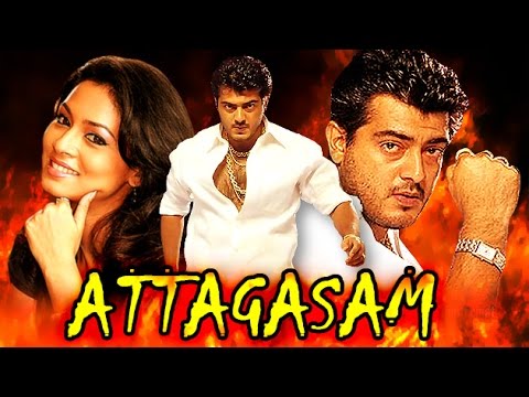 Watch Ajith Kumar's Greatest Movies During Lockdown! 9