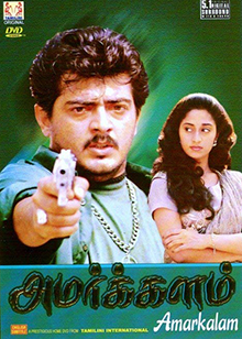 Watch Ajith Kumar's Greatest Movies During Lockdown! 3