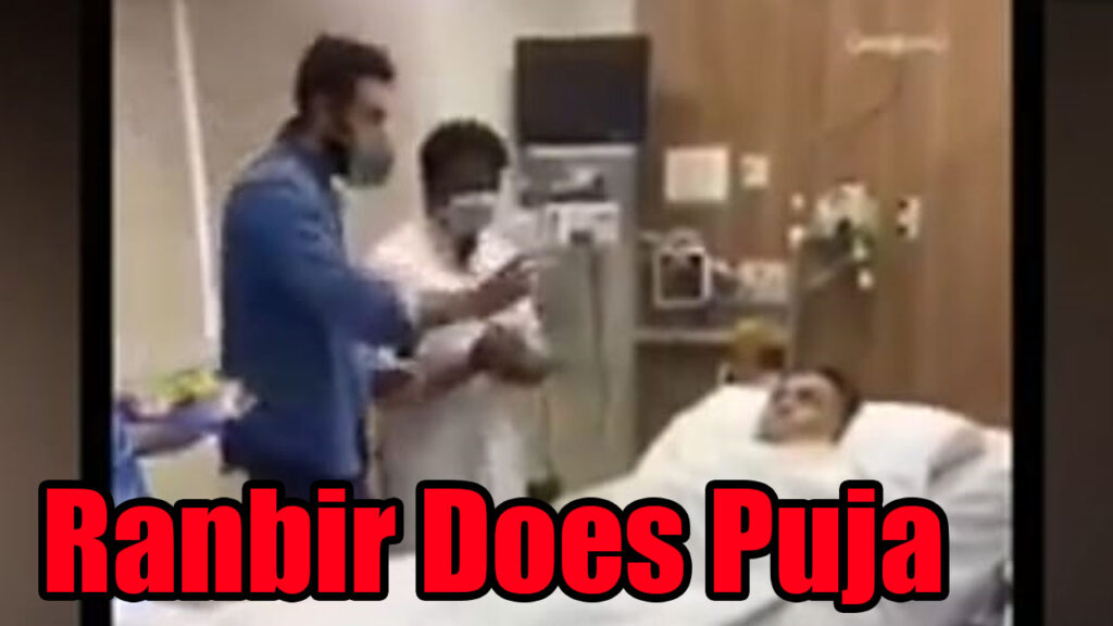 Watch Now: Rare Hospital Video of Sad Ranbir Kapoor doing puja after Rishi Kapoor's death