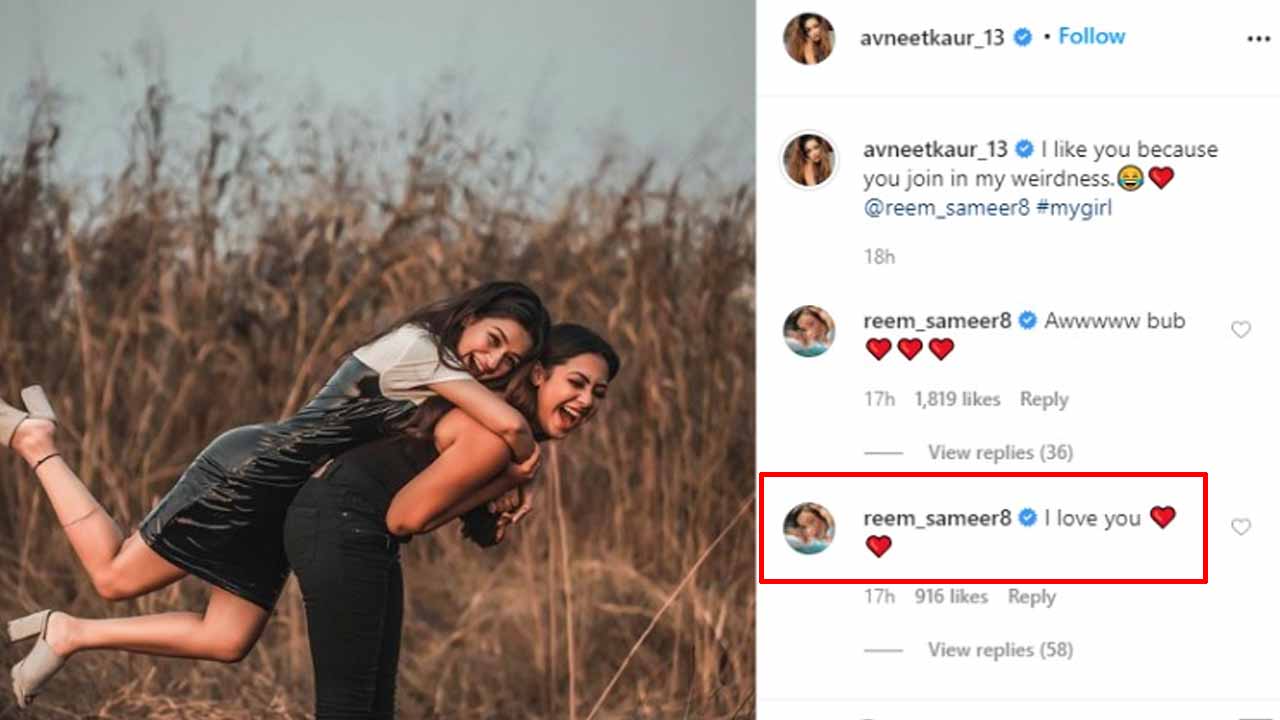 Avneet Kaur shares a picture with BFF Reem Shaikh, she comments 'I love you'