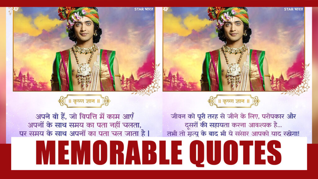 Best Memorable Quotes From RadhaKrishn