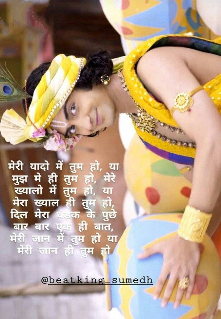 Best Memorable Quotes From RadhaKrishn - 0