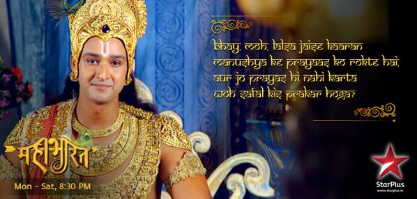 Best Saurabh Raj Jain's Quotes As Krishna From Mahabharat 1