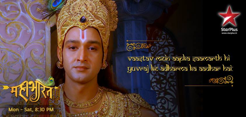 Best Saurabh Raj Jain's Quotes As Krishna From Mahabharat 2