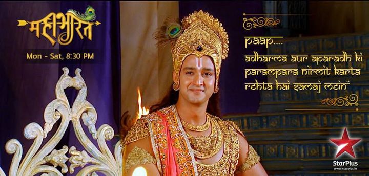 Best Saurabh Raj Jain's Quotes As Krishna From Mahabharat 3