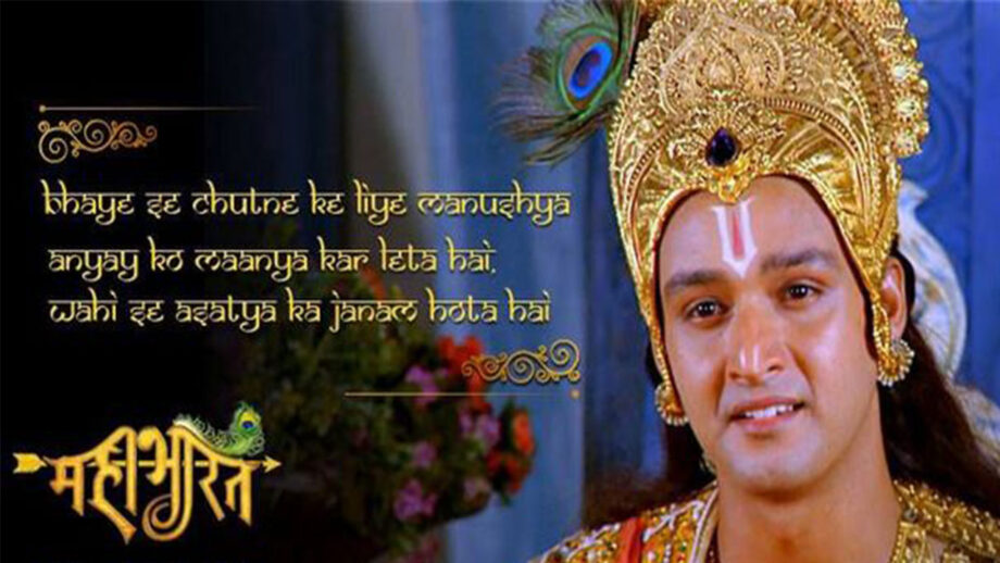 Best Saurabh Raj Jain's Quotes As Krishna From Mahabharat 5