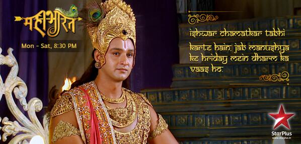 Best Saurabh Raj Jain's Quotes As Krishna From Mahabharat