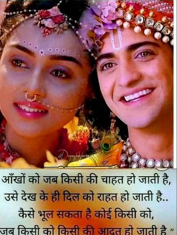 Best Sumedh Mudgalkar's quotes as Krishna 4