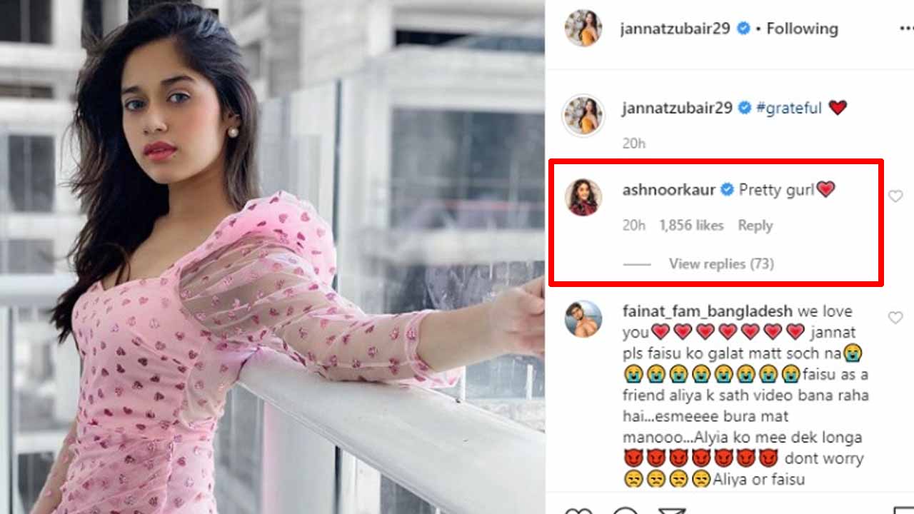 Jannat Zubair posts a stunning picture, Ashnoor Kaur comments 'pretty girl'