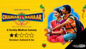 Review of Netflix’s Chaman Bahaar: A Terribly Misfired Comedy.