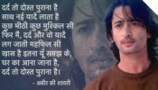 Top Iconic Shayaris From Yeh Rishtey Hain Pyaar Ke