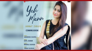 Yeh Mann: Jannat Zubair tells fans, “come fall in love”